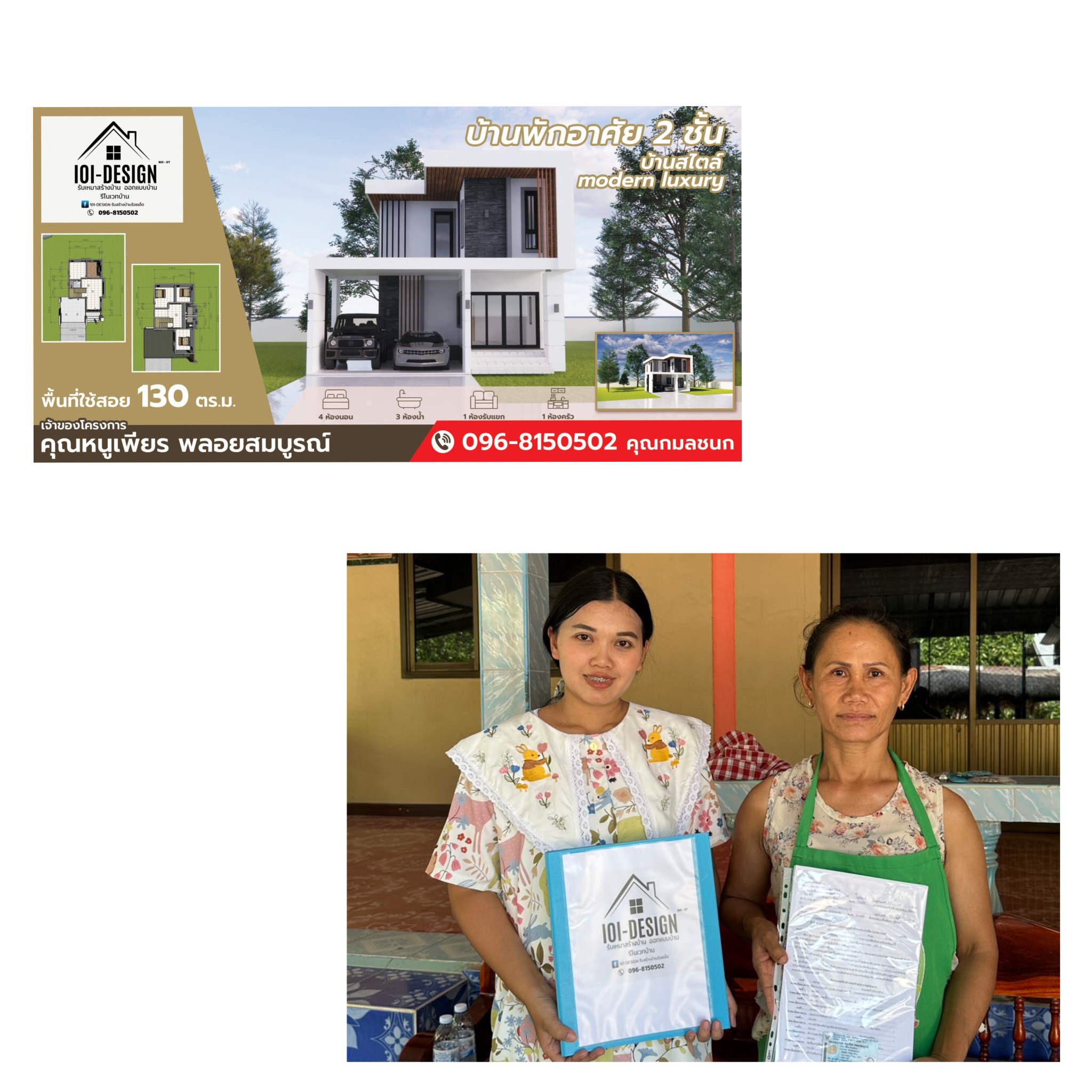 506372079 122200990286115939 8270106651966521934 N