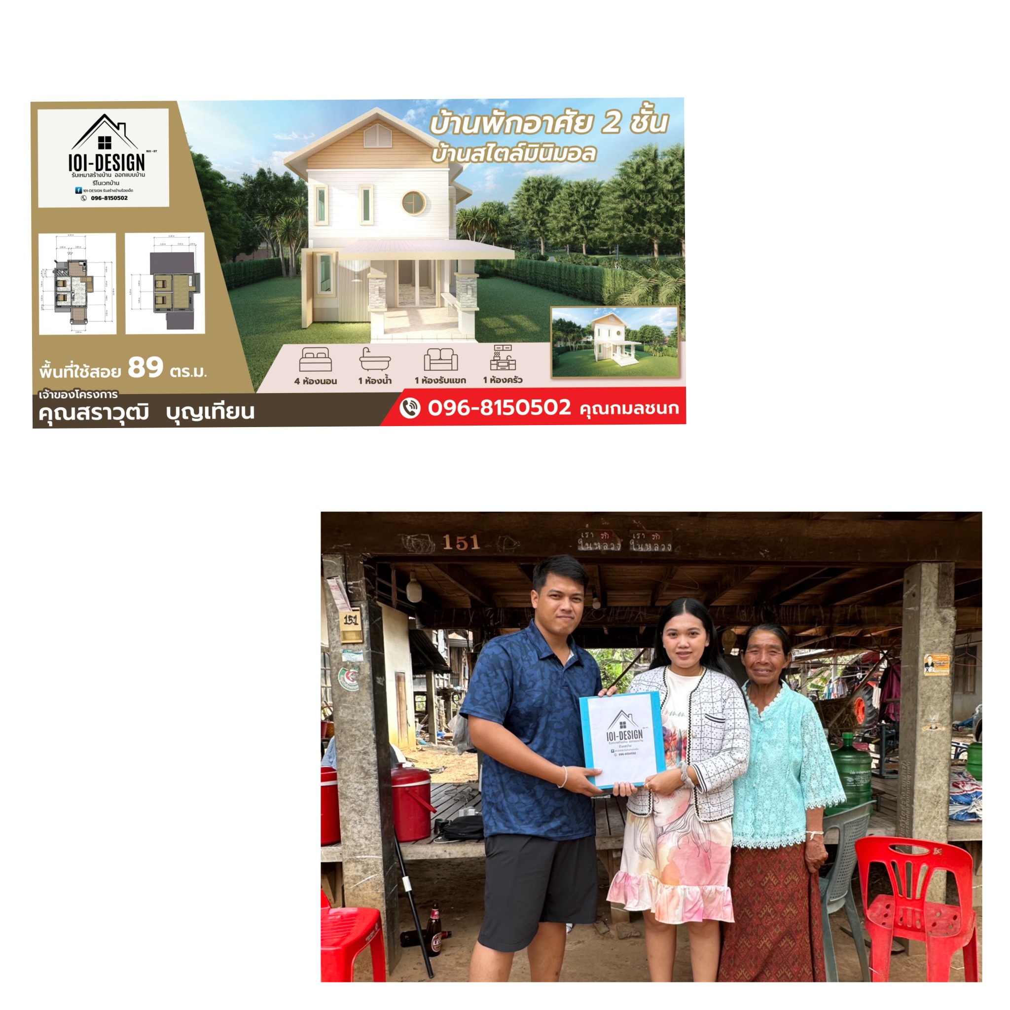 506525081 122200990136115939 9154917480473711011 N