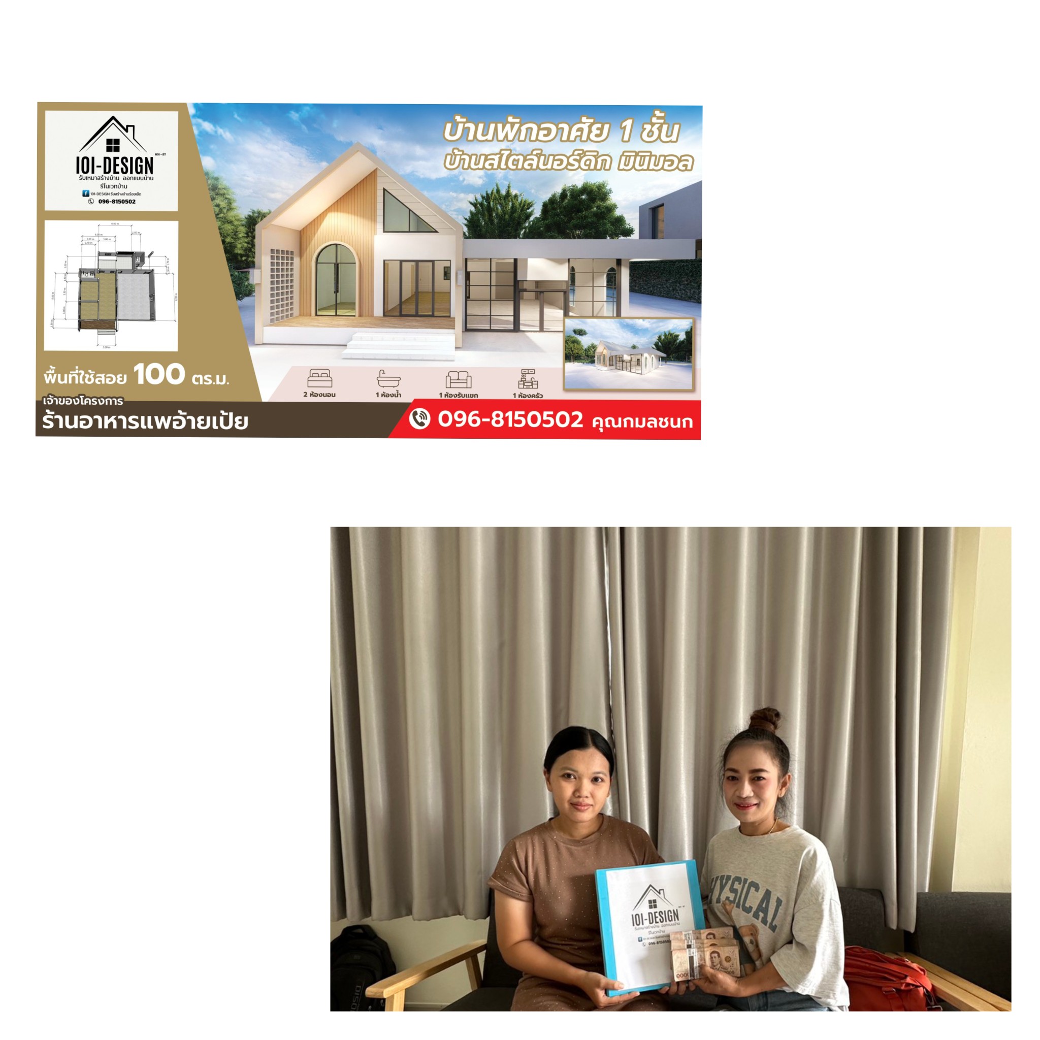 506600972 122200990196115939 1194293422609051334 N